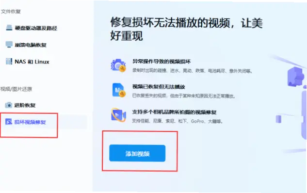 蜜桃视频卡顿加载失败怎么办？